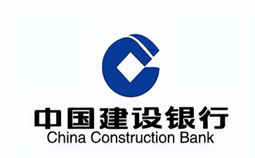 农安建设银行信用贷款需要什么条件？建行信贷办理流程和注意事项！