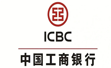 农安工商银行税易通办理条件和优势分享