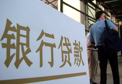 农安个人信用贷款额度能贷多少？主要看什么方面？